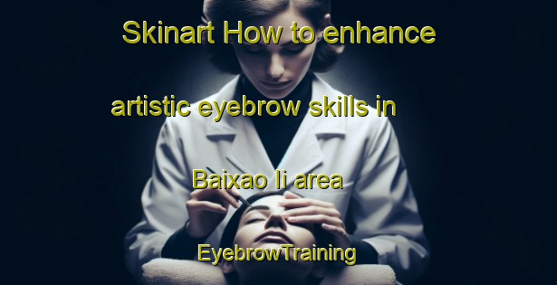 Skinart How to enhance artistic eyebrow skills in Baixao Ii area | EyebrowTraining | EyebrowClasses | SkinartTraining-Brazil